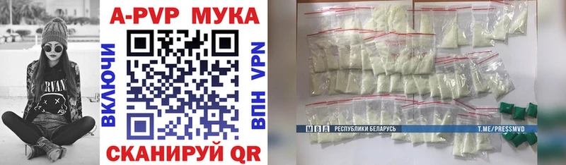 даркнет формула  наркотики  Мглин  A-PVP СК 