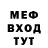 Alpha PVP кристаллы mikkru