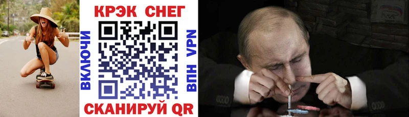 COCAIN FishScale  купить закладку  Мглин 
