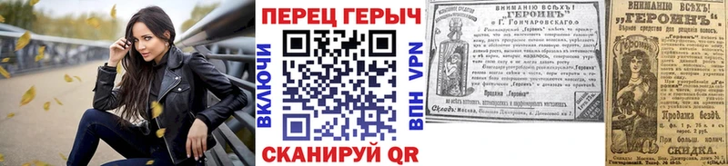 omg как зайти Мглин Героин гречка где найти