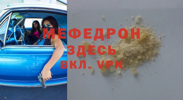 марки lsd Арсеньев