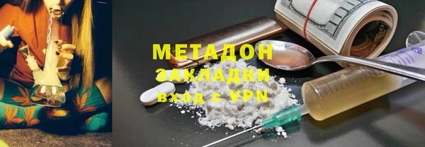 мефедрон VHQ Армянск