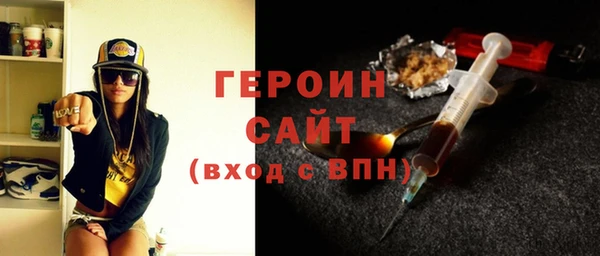 герыч Белокуриха