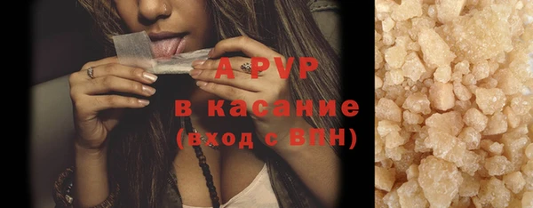 мефедрон VHQ Армянск