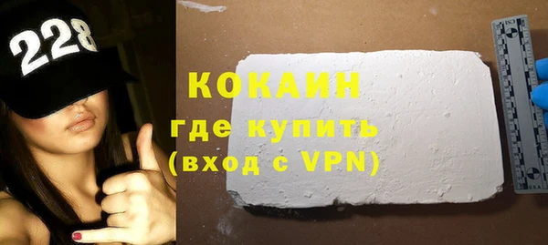 спайс Белоозёрский