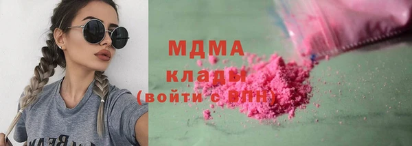 мефедрон VHQ Армянск