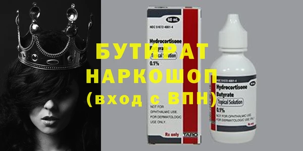 герыч Белокуриха