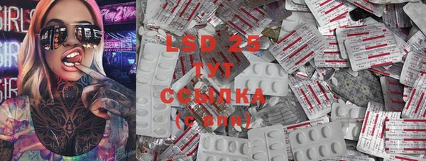 спайс Белоозёрский