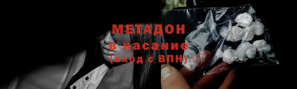 мефедрон VHQ Армянск