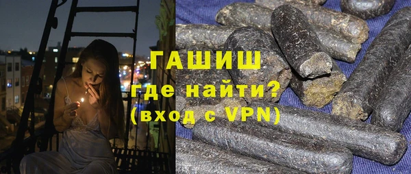 синтетический гашиш Аркадак