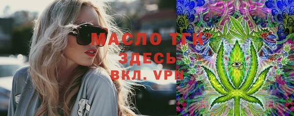 синтетический гашиш Аркадак