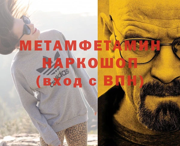 спайс Белоозёрский