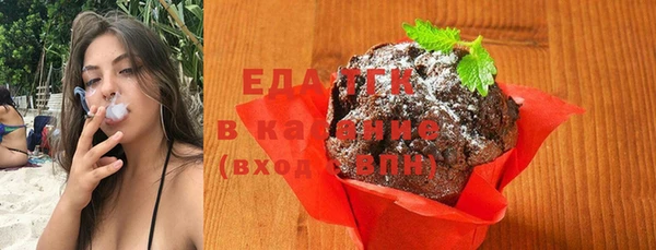 мдма Беломорск