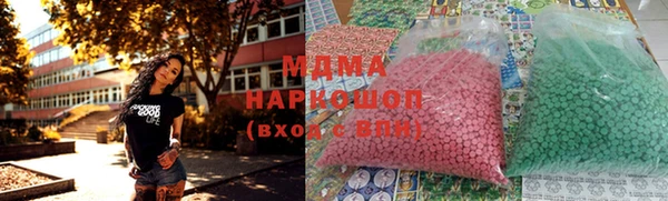 мефедрон VHQ Армянск