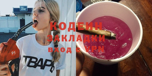 марки lsd Арсеньев