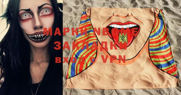 марки lsd Арсеньев
