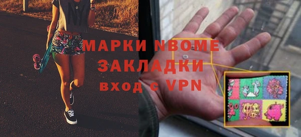 спайс Белоозёрский