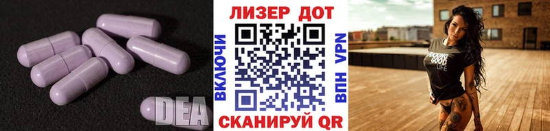 ЛСД экстази кислота  купить наркоту  Мглин 