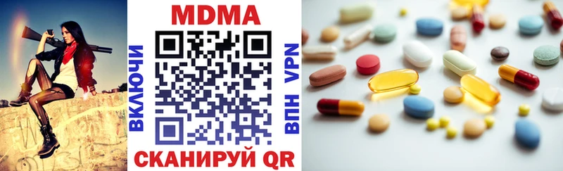 блэк спрут tor  Мглин  MDMA Molly  цена  