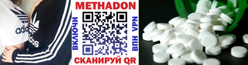 кракен маркетплейс  наркота  Мглин  МЕТАДОН methadone 