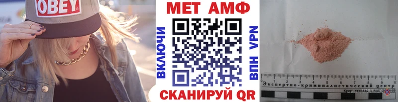 shop состав закладки Мглин МЕТАМФЕТАМИН мет