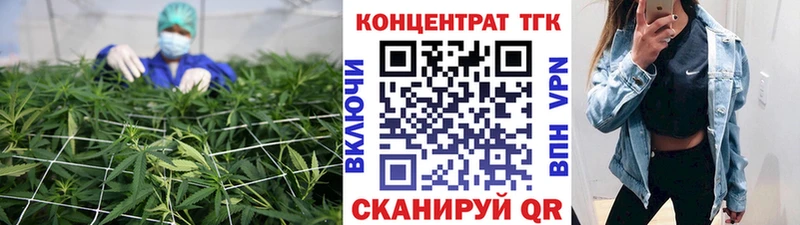 Дистиллят ТГК жижа  Мглин 